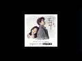 Childhood song cover pt.3 (Stay with me)