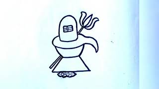 shiva lingam easy drawing || Lord shiva drawing