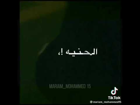 خوفك طول الوقت عليا