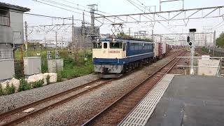 10月31日新川崎駅 EF65-2089 国鉄色・赤プレート