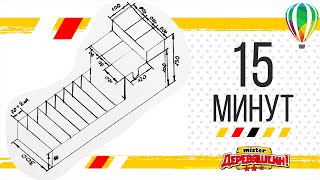 Сложная коробка за 15 минут с помощью панели макросов для Corel Draw от Деревяшкина