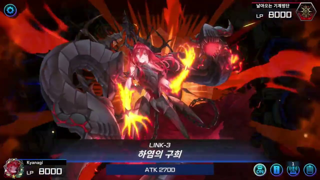 초중무사소울(초중무사+뱅키시 소울) 전개