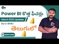 May 2025 Power BI Telugu Updates Will CHANGE The Way You Analyze Data FOREVER | In Telugu