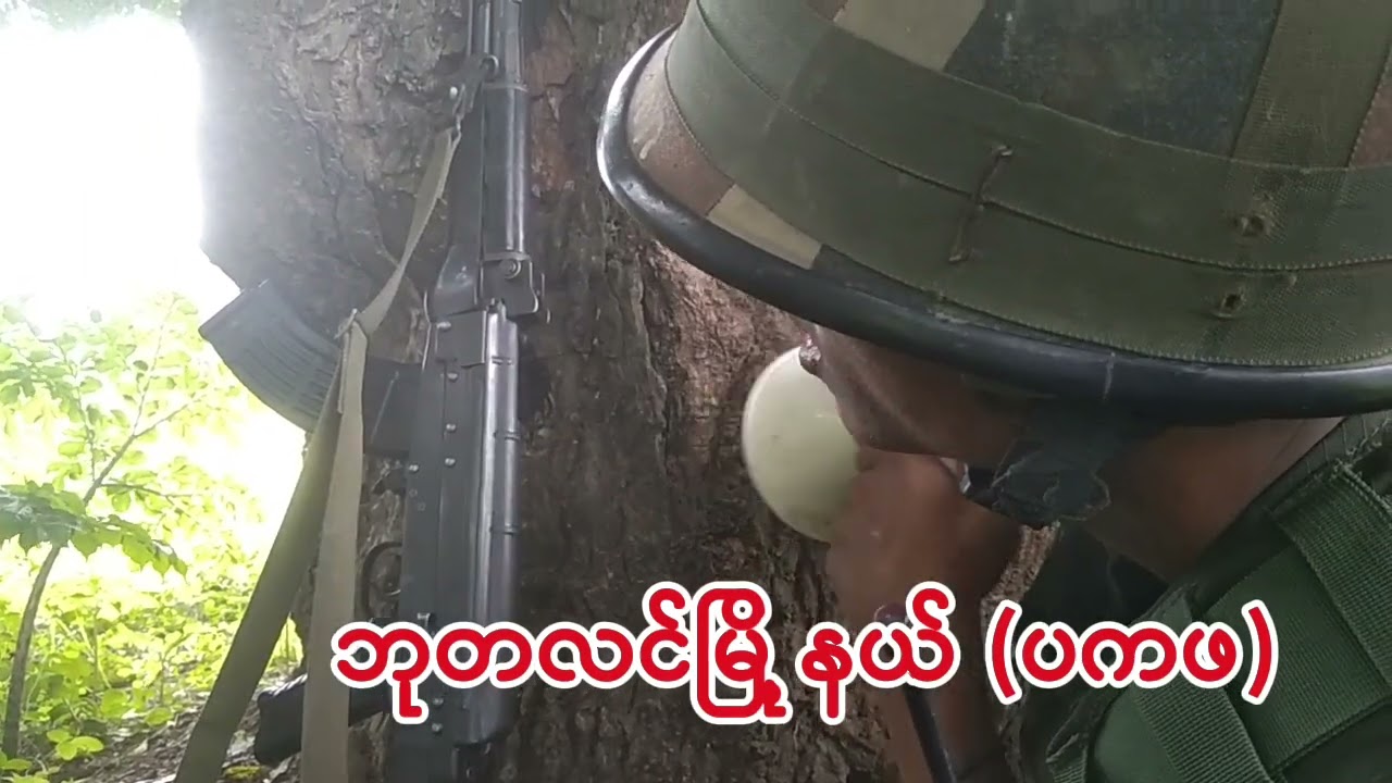 ခေါ်တာကိုကညီကိုတို့တဲ့