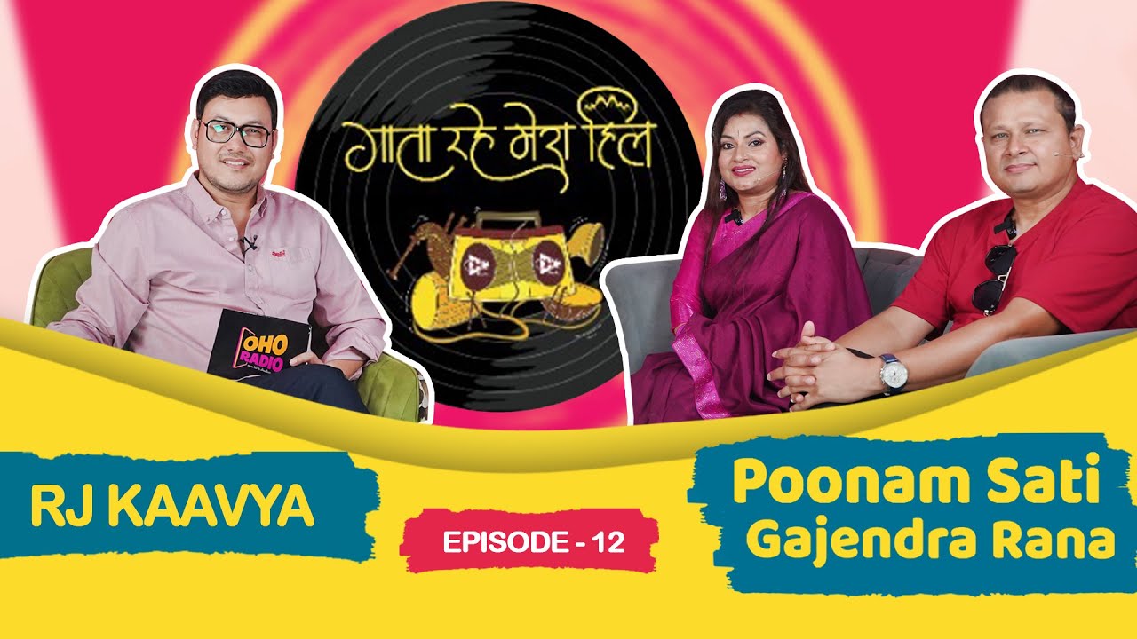 Gajendra Rana | Poonam Sati | RJ Kaavya | EP 12 Gaata Rahe Mera Hill