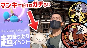 マンキー Youtube