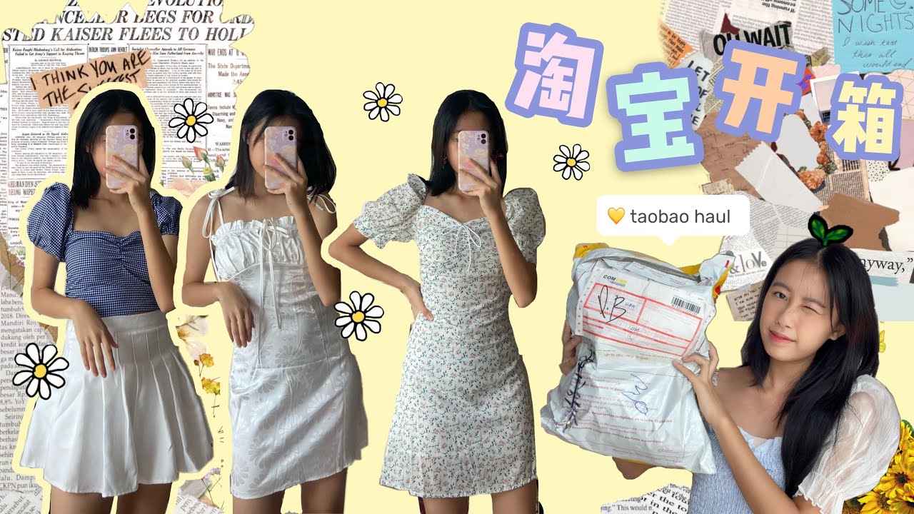 【7公斤淘宝开箱】不到RM20超仙连衣裙！超美泡泡袖上衣+耳饰 taobao unboxing part 1 🥺 brandy melville 风穿搭