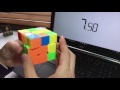 Beginning of video