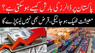 How can Pakistan attract more dollars to rebuild economy? | Daily Jang