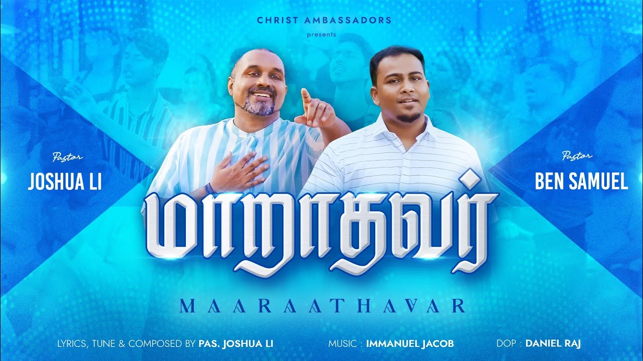 Marathavar  Joshua Li  Ben Samuel                                tamilchristiansongs