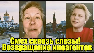 Синька -  зло! Троянова* и Лазарева* запланировали турне в Москву