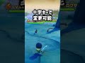 カメラ変更を含む神アプデまとめ #ファンタジーライフi #level5 #とぉみぃ