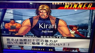 Fujii Kaze - まつり (Kirari) [sped up]