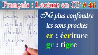 Lecture rapide cp ce1 ce2 en français des sons proches cr / gr # 46