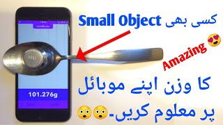 How to check weight using mobile screenshot 5