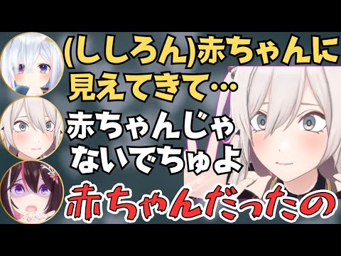 ししろんとの珍しい絡みがたくさん見れる新ホロ鯖マイクラが面白すぎたw【ホロライブ 切り抜き/獅白ぼたん/天音かなた/AZKi/戌神ころね/綺々羅々ヴィヴィ/兎田ぺこら】