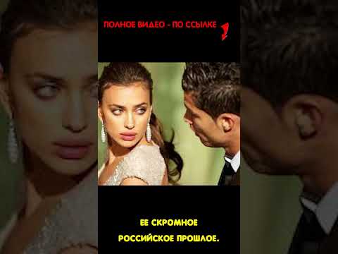 Роналду, мама и Ирина #знаменитости #роналду #криштиануроналду #ronaldo #cristianoronaldo