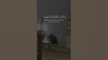 #تلاوات #قرآن #quran #نبيل_الرفاعي #الحرم_المدني