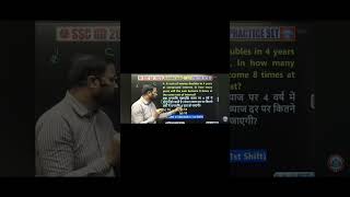 ssc# gd#deepak sir# maths
