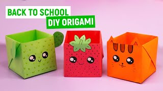 Коробка из бумаги. Как сделать оригами коробку. How to make a strong box from paper Origami