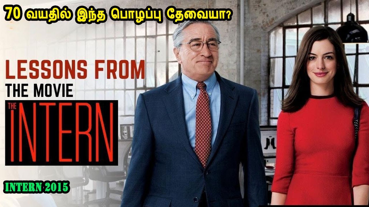 70 வயதில் இந்த பொழப்பு தேவையா? Hollywood movies in mr tamilan voice over dub tamil action film