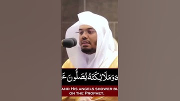 تلاوة عطره للشيخ ياسر الدوسري. ""إن الله وملائكته يصلون على النبي "" #الرحمن#مؤثر #أهل_القرآن#المصحف