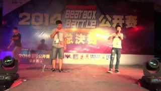 Snake - Team Championship - Chinese Beatbox Battle