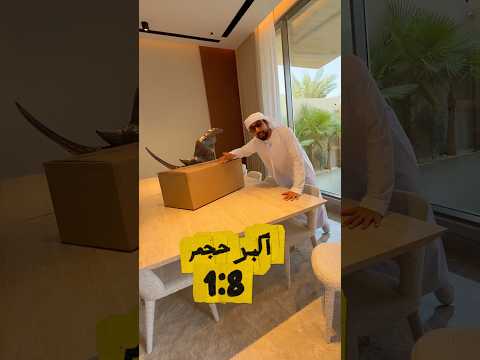 سيارة - Car