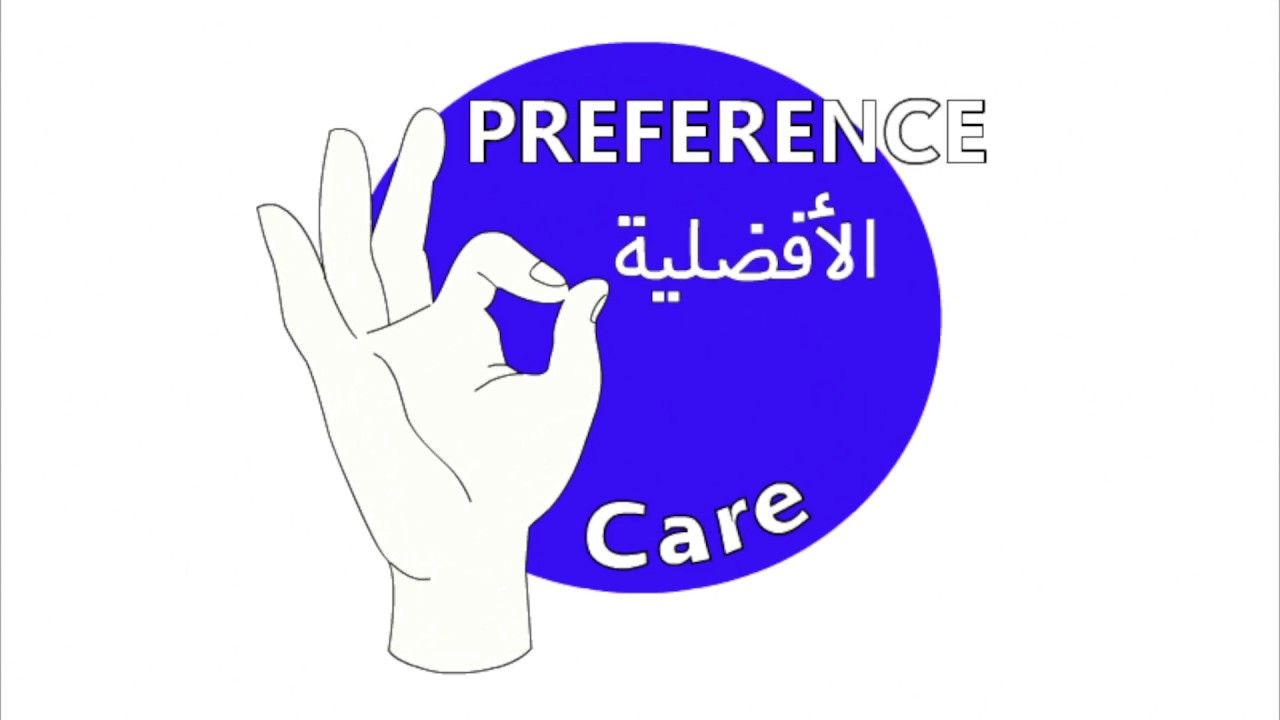 Nursing services in Qatar YouTube