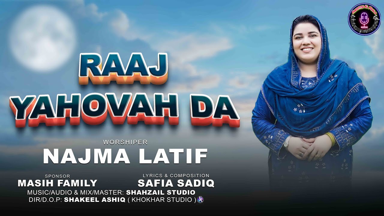New Masihi Geet 2025 || Raaj Yahovah Da || Worshiper Najma Latif || Masih Song Punjabi