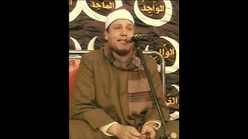 طبیب القلوب القارئ الشيخ حجاج رمضان الهنداوى 💓 Qari Sheikh hajjaj Ramadan Al  Hindawi