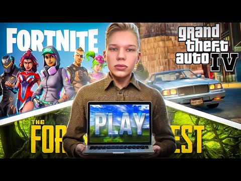 Запустил Fortnite, GTA 4 и The Forest на ПК 2010 Года. Компьютер за 2000 Рублей