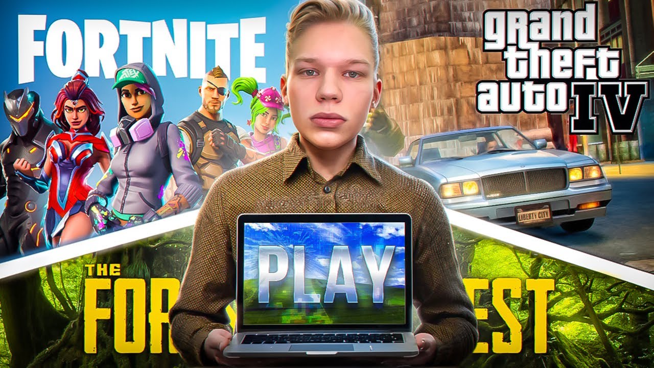 Запустил Fortnite, GTA 4 и The Forest на ПК 2010 Года. Компьютер за 2000 Рублей