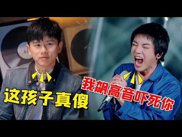 华晨宇“自我封神”后，被张杰扛着1.2亿音响狂虐，网友：尴尬了 class=