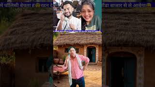रहन दे तू मंहगी बेचता होगा #trendingshots #viral #capitalzaib #shortsfeed #bankemplyee #insurance
