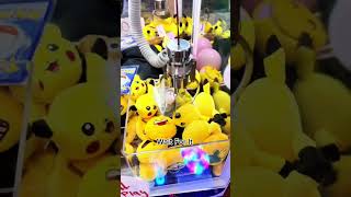 I Won The Key To Open The Claw Machine