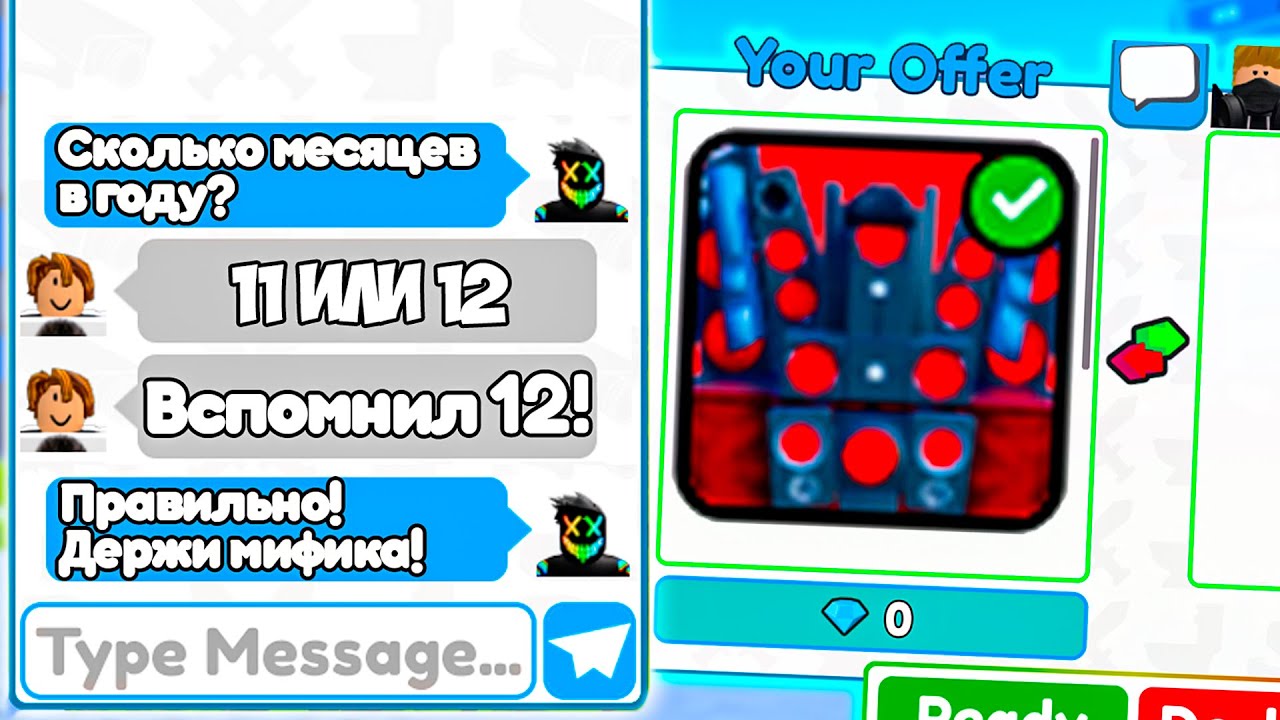 шкибиди туалет игра. игры подражающие звуки скибиди туалета. коды бсс. роблокс скибиди туалет дефенс коды. старвинг артист роблокс.