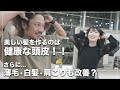 【白髪薄毛美髪の悩み】若さを保つための秘訣は頭皮にあった！最強のホームケアアイテム爆誕！[ゾーガンキンスカルプ][頭皮ケア]