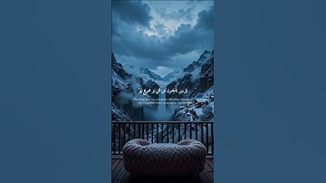 تلاوة خاشعة للقارئ عبد العزيز سحيم ♥️ #قرآن #القرآن_الكريم #عبدالعزيز_سحيم #الجزائر #اكسبلور #تلاوات