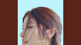 那人那地那天 - The Fragrance of Memory - 陳慧琳