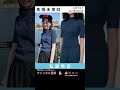 【日向坂46】髙橋未来虹 私服特定《公式ブログ 2023年6月11日》 #shorts