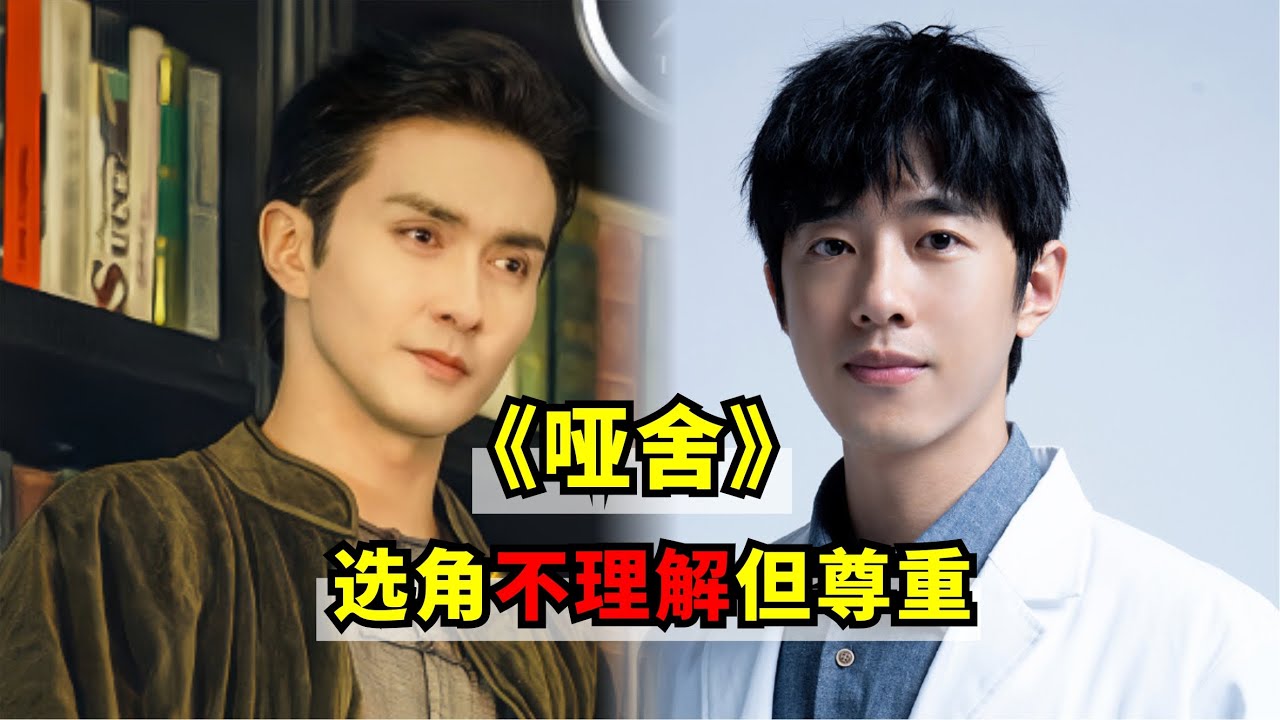 高伟光、梁靖康待播剧《哑舍》一个神秘古董店老板和他守护的男人！