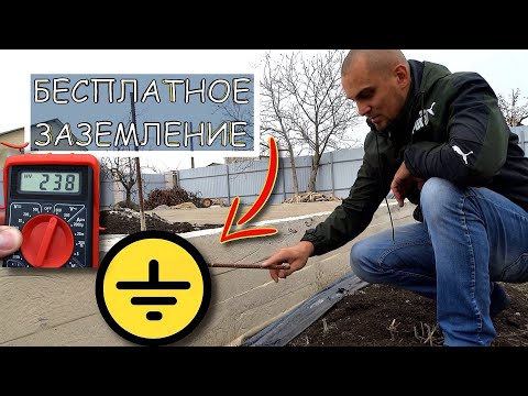 Video: V elektrických armaturách jsou vodiče uzemněny, protože?