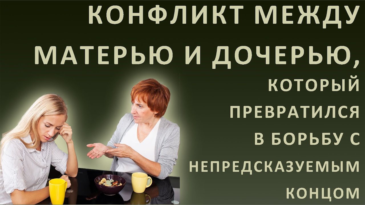 Искушение Разговор по душам Дзен