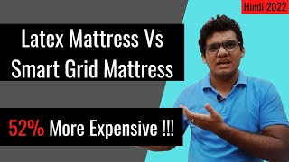 Latex Mattress Vs Smart Grid Mattress | In Hindi 2022 | Your Ideal Home