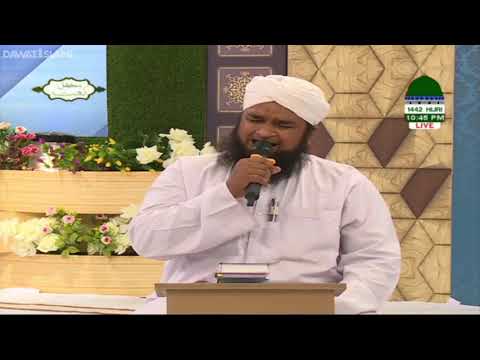 Qurban Main Unki Bakshish Ke Adnan Shaikh Attari Noor Aalam Attari 