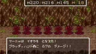 ドラクエfullプレイ Part3005