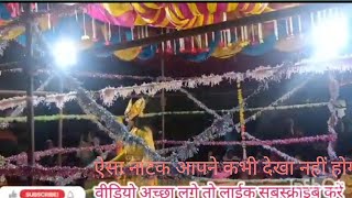 /////New Natak video///praveen music creation////