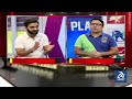Pakistan X1 vs Oman | Danger Player From Oman | REPLAY ASIA CUP SPECIAL | DN Sport