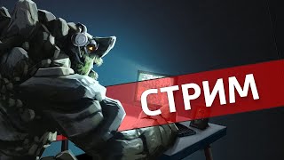 картинка: Цирроз (только хуже) /Dota 2